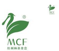 深圳市红树林湿地保护基金会